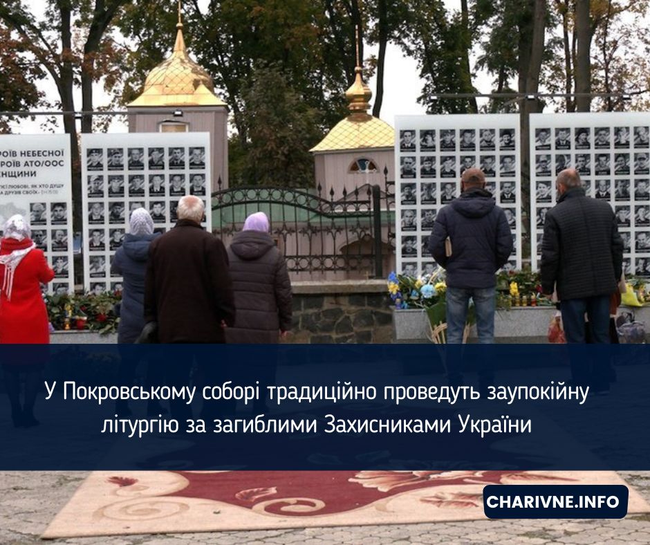 Фото ілюстративне